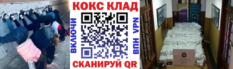 Марихуана Рошаль