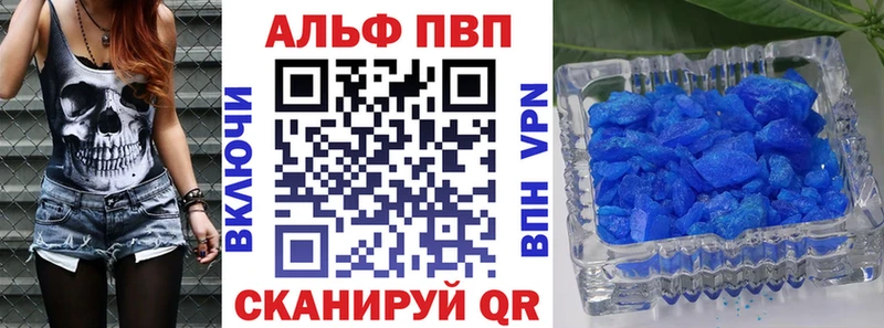 Alfa_PVP мука  Рошаль 