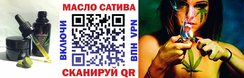 Печенье с ТГК конопля  где продают наркотики  Рошаль 