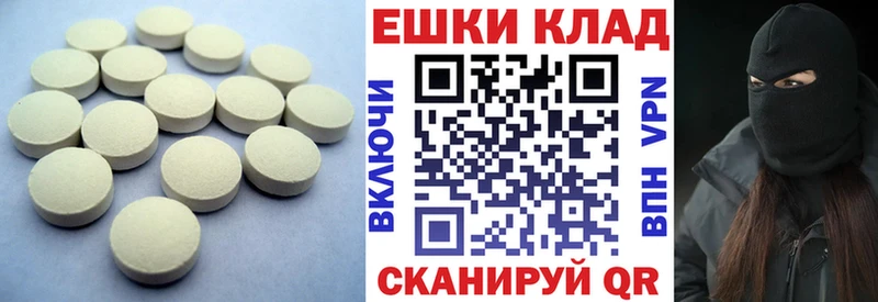 ЭКСТАЗИ mix  это телеграм  Рошаль  как найти закладки 
