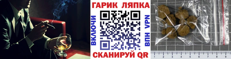 Гашиш Premium  Рошаль 