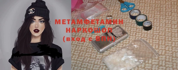 скорость mdpv Дмитровск