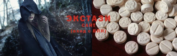 шишки Осташков