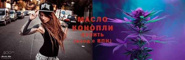 spice Нязепетровск