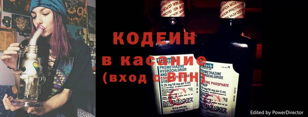 кокаин VHQ Осинники