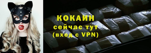 скорость mdpv Дмитровск