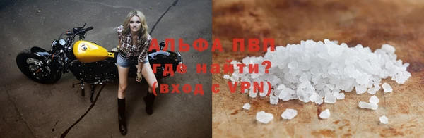 трава Дмитров