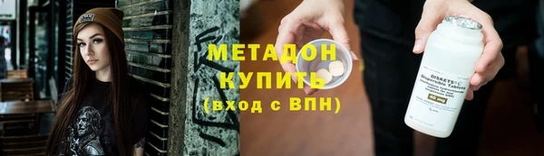 скорость mdpv Дмитровск