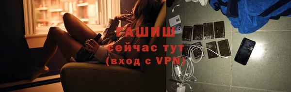скорость mdpv Дмитровск