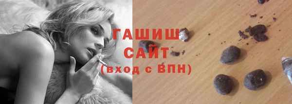 трава Дмитров