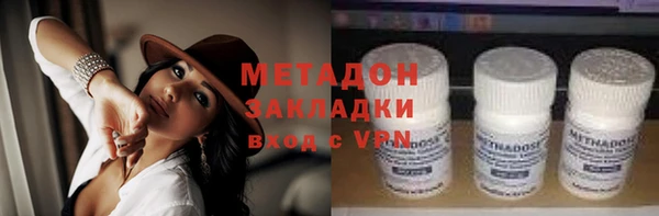 трава Дмитров