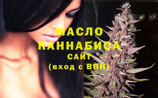 трава Дмитров