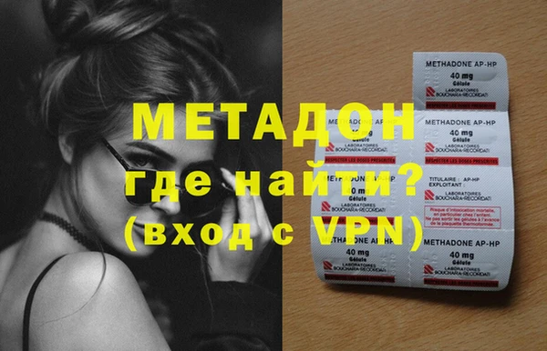 кокаин VHQ Осинники
