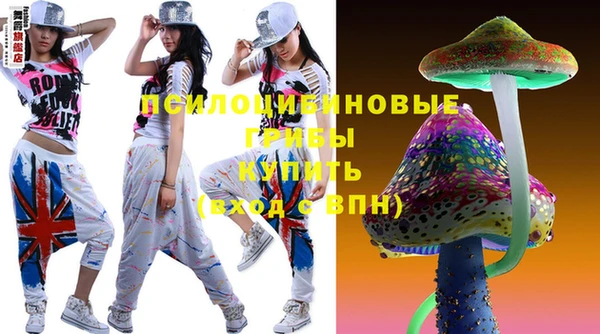 трава Дмитров