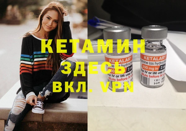 трава Дмитров
