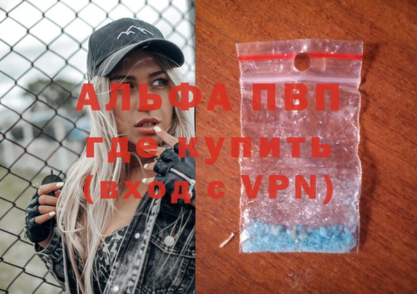 кокаин VHQ Осинники