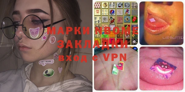 MDMA Киселёвск