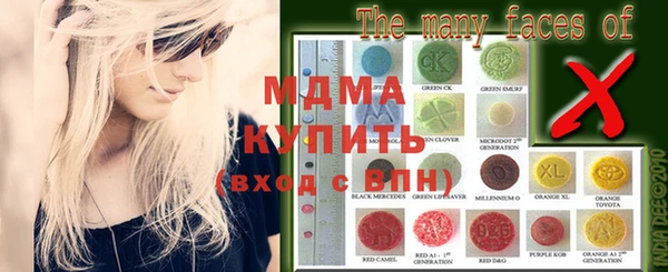 трава Дмитров