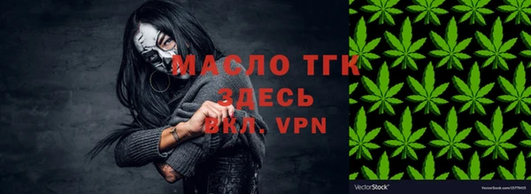 spice Нязепетровск