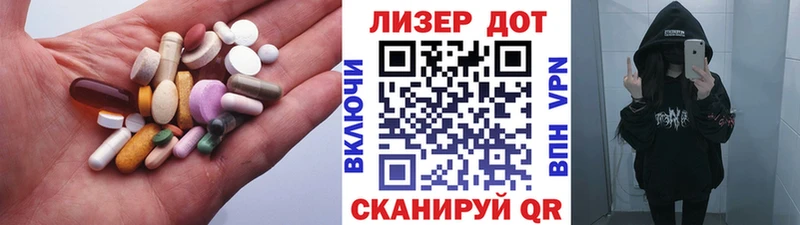 ЛСД экстази ecstasy  где найти наркотики  Рошаль 