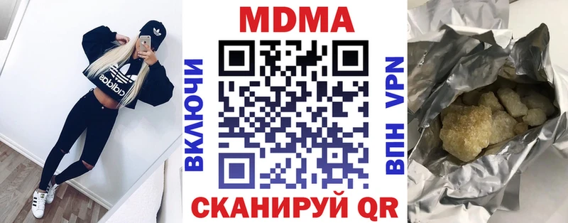 MDMA VHQ  Рошаль 