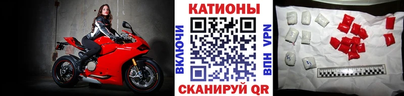 Мефедрон кристаллы  Рошаль 