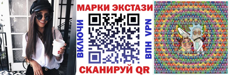 наркотики  shop какой сайт  Марки 25I-NBOMe 1,5мг  Рошаль 