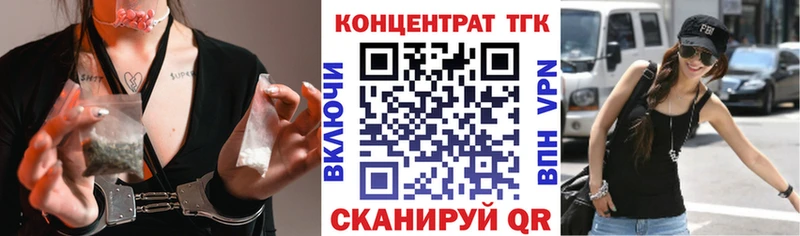 ТГК вейп с тгк  blacksprut tor  Рошаль 